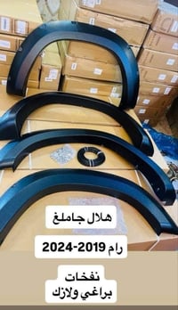 عندي تخم نفخات رام شكل الجديد تخم جديدي مو مستعمل سعر تخم 125الف 07700...
