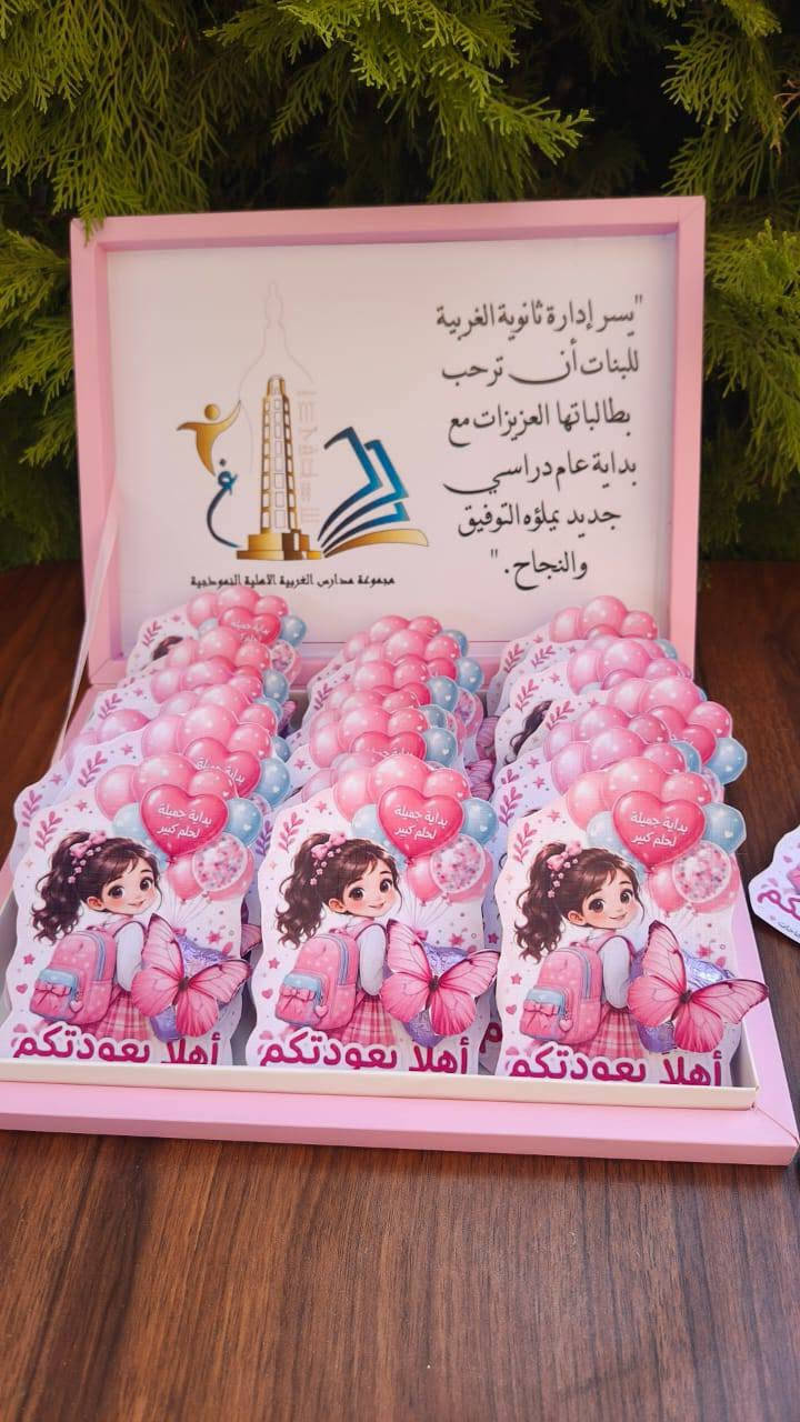 حسب الطلب • توصيل • واتساب