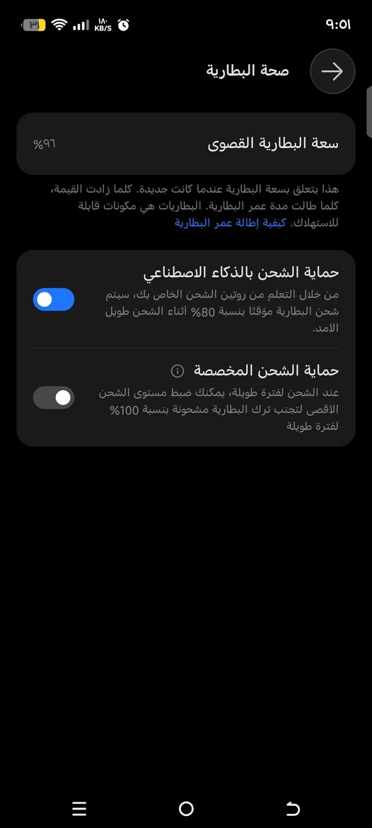 تيكنو كامون ٤٠ بريمير • ٢٥٦ جيجا • صحة البطارية ٩٦