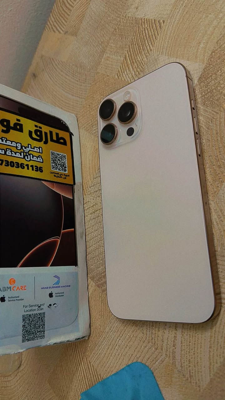ايفون 16 برو ماكس 
ذاكرة 256 
شرق اوسط 
بطارية 92‎%‎ 
كارتونة الجهاز والشاحن الاصلي 
الجهاز بوضع الشركة ممفتوح
السعر: مليون و350 الف وبي مجال للشراي 
العنوان بغداد المنصور 
*********** بغداد, العراق
