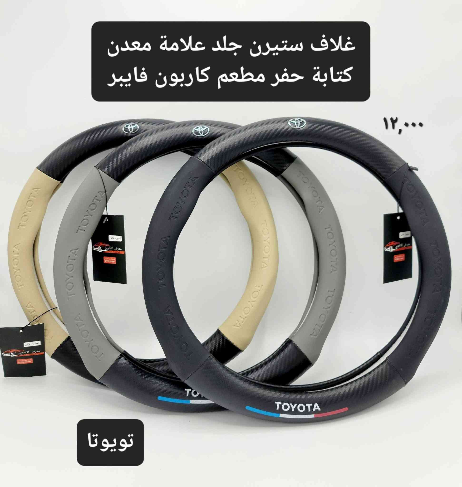 راف4 ٢٠١٩-٢٠٢٥ • معرض الأخوين • كماليات سيارات