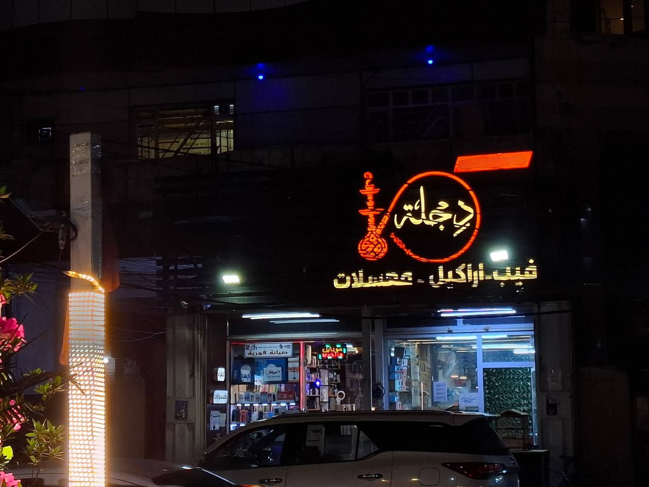 اعلان ضوئي • ٢م×٦م • بدون فريم