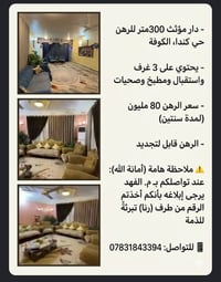 مؤثث • ٣غرف • ٣٠٠م