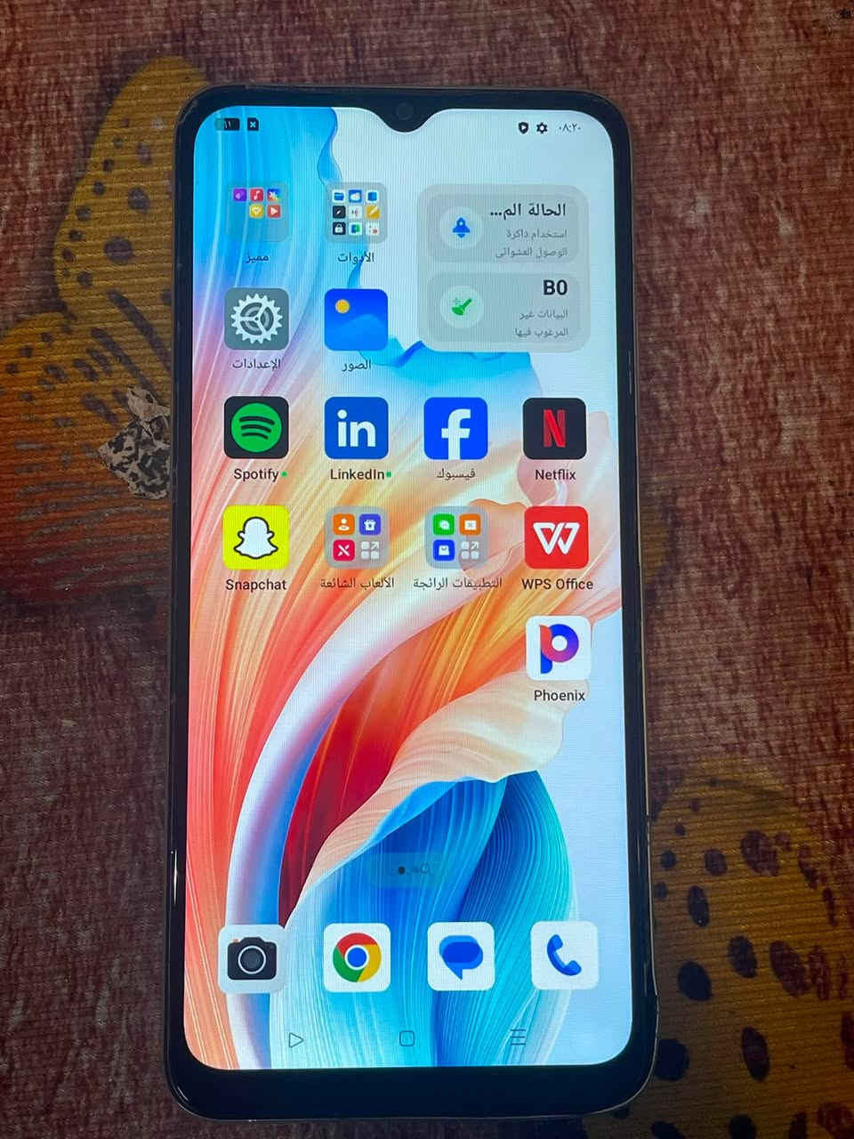سلام عليكم جهاز OPPO A38 ذاكره 128 عشوئيه 8موصفاته بصمه أصبع وجه بطاريته ٥٠٠٠ عيبة فقط شاصي ماله ما مئثر ابد تريد تعدله تريد تعوفه بكيفك وصوته شويه بي خنه بسطية السعر 65 مكاني بغداد مدينه الصدر ***********
