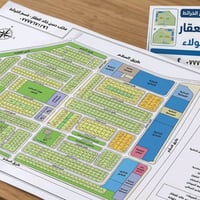🔥 فرصة عقارية ممتازة | قطعة أرض للبيع عرض خاص من حسن خالد للتسويق العق...