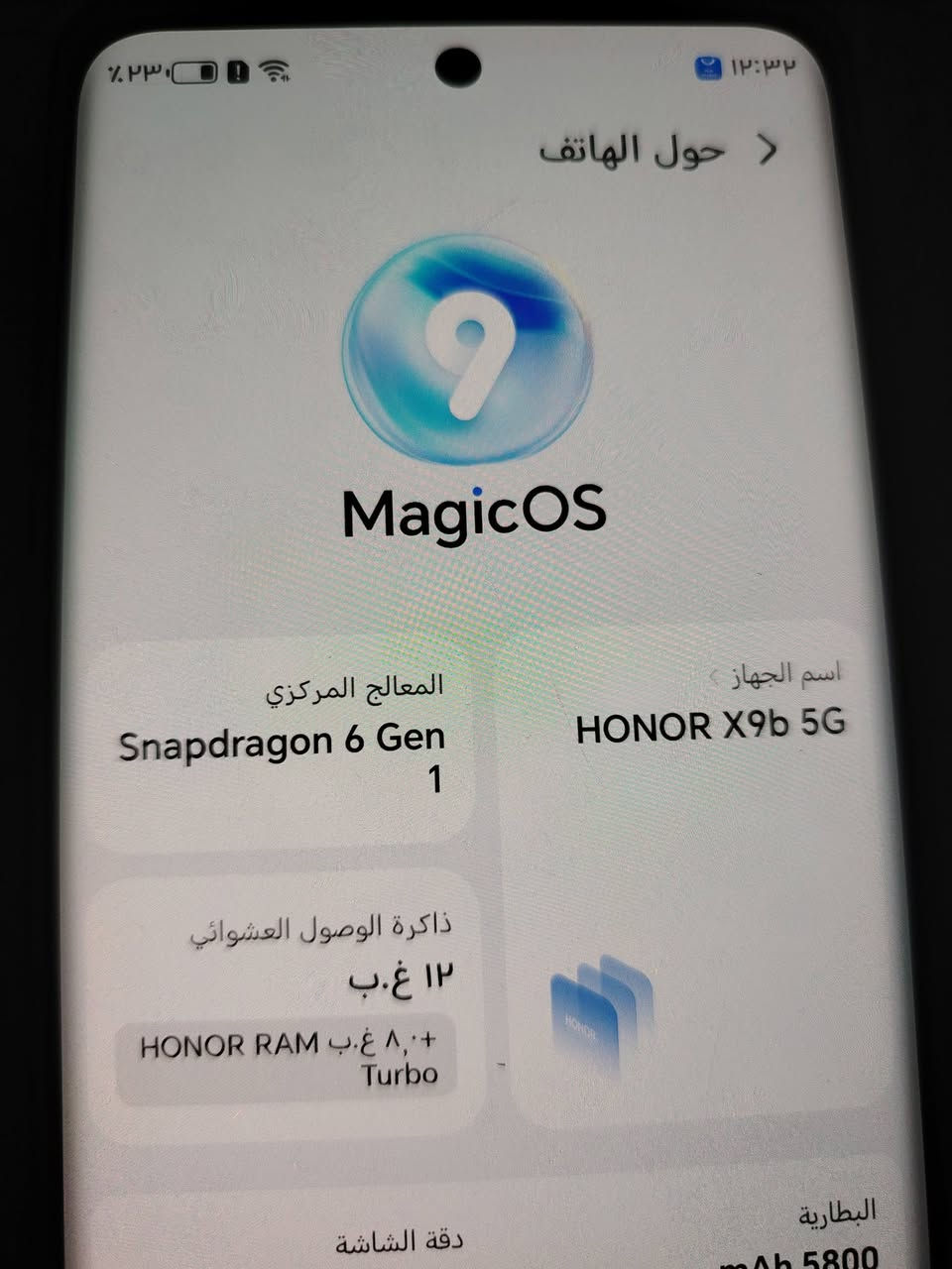 للبيع هونر X9b
ذاكرة ٢٥٦ غ.ب
رام ١٢ غ.ب
بطارية ٥٨٠٠ ملّي أمبير
 بلديات – شارع المصرف
السعر: ٢٧٥ ألف
 بي مجال ***********

نص مكتوب في الصور:
- حول الهاتف
- MagicOS
- المعالج المركزي
- Snapdragon 6 Gen 1
- اسم الجهاز
- HONOR X9b 5G
- ذاكرة الوصول العشوائي
- ١٢ غ.ب
- HONOR RAM Turbo + ٨,٠ غ.ب
- دقة الشاشة
- البطارية
- mAh 5800