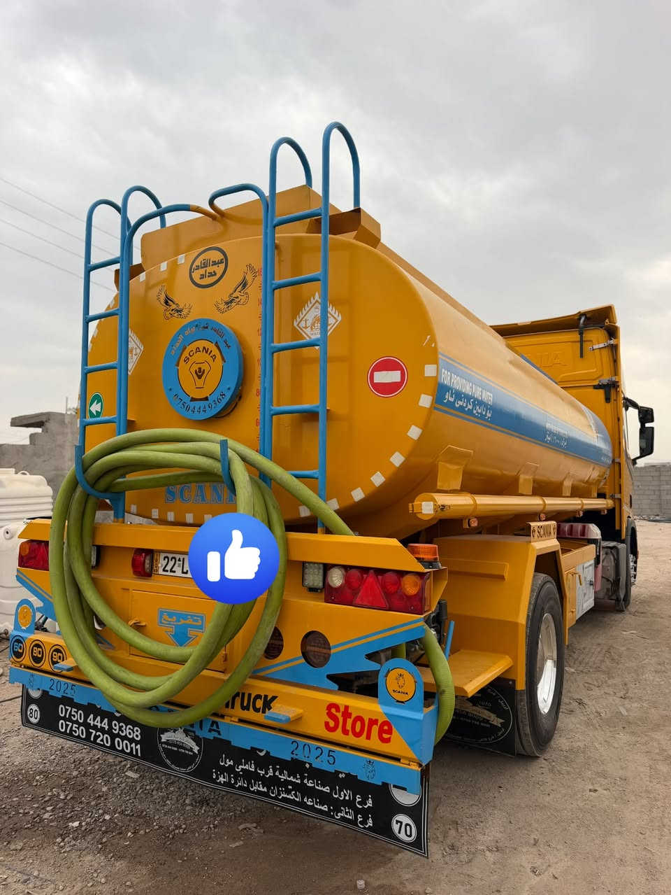 دنكر سكانيا • ٢٠٢٠ • البصرة زبير