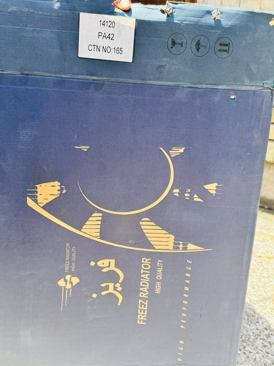 راديتر سراوين جديده ١٢٥ كير كالوبر عادي عشقل نظيف ٢٥٠ بغداد مدينة الصدر *********** وتساب موجود خدمة توصيل موجود
