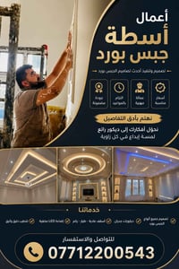ديكور • بدون تفاصيل • اتصال