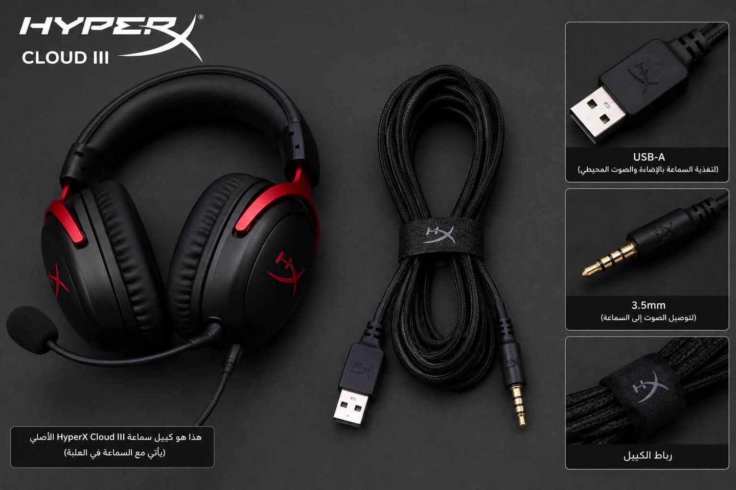 السلام عليكم شلون الحبايب 
سيت اب كامل للبيع 
المواصفات:

CPU: AMD R5 5500
GPU:RX 6650 XT
RAM:ddr4 16(2*8)
P.S:500W
M.2 1T 
الشاشة الاساسية: 

ASUS VG27V
27"
165HZ

Windows 11 pro مفعل
مواصفات مقاصره وتكدرون اشوفون ادائه باليوتيوب الحسابه كلشش نضيفن استعمال بسيط كلشش سبب البيع عدم التفرغ وانشغال بالشغل 
 
الشاشة الثانويه:
60Hz

السماعة :

HyperX Cloud III 🎧
الكيبورد: 
Attack shark 
كرسي مكتبي كلش حلو ونظيف كلشش قليل استخدامه 
والميز موضح بالصورة 
سماعة خارجيه read dragon 

ماوس باد ستيل سيريس

ماوس: 

Glorious

واضافه الهن UPS
السعر كامل كلشي بمليونين امانة الله كلفتني اكثر 

مكاني الاعظمية تحب تجي تفحص وتاخذ راحتك كل الهلا بيك 
للتواصل رقم *********** وكل الهلا بيكم
