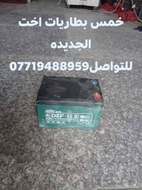 ٥ بطاريات • جديدة