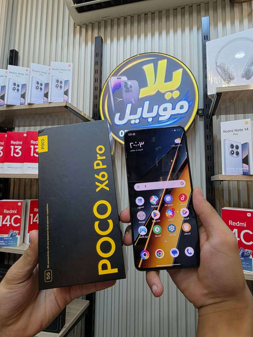 POCO X6 Pro 5G
الذاكره 512gb رام 24gb 
نضافه ١٠٠% 
السعر 295الف 🔥✔️
ملحقات كامله ممفتوح ولامصلح ضمان 
طبع خفيف بيه لامبين ولامئثر 
مكاني موصل لىزهور قرب قهوه السرحان  يلا موبايل 
للتواصل ***********
