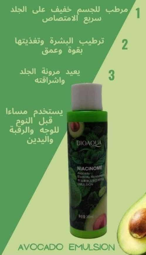 سيت الأفوكادو الكوري BIOAQUA 🥑
🥑✨ BIOAQUA Avocado Set – 6 قطع ✨
🫧 غسول
💧 تونر
✨ كريم
🩵 سيروم
👁️ كريم للعين
🌿 لوشن
روتين متكامل للترطيب والعناية والنضارة 🤍
🇰🇷 كوري
💰 25,000 د.ع
للتواصل دايركت او واتساب للرد السريع
***********
#فراشة #عناية #هدايا_العراق #جمال_ازياء #اكسبلور

