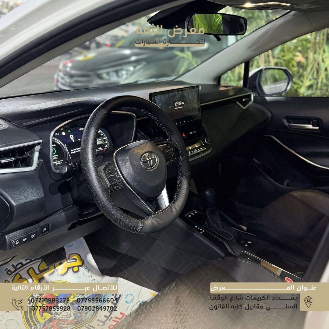 Toyota Corolla S 2023 🚗

كورولا S 2023… شكل رياضي، مواصفات مرتبة واعتمادية تويوتا المعروفة.

أبرز المواصفات ✨

فتحة سقف ✅
LED نهاري ✅
عدسات زنون ✅
تفاصيل Piano Black ✅
شاشة تدعم Apple CarPlay & Android Auto ✅
تحكمات ستيرن ✅
أوامر صوتية ✅
مثبت سرعة ✅
شاشة عدادات ومعلومات ✅
قير أوتوماتيك ✅
سايد بريك إلكتروني + Auto Hold ✅
كاميرا خلفية ✅

🔥 Corolla S 2023… فتحة، زنون وشكل رياضي يخليها غير عن الكورولا الاعتيادية.

معرض الثقة لتجارة السيارات 📍
بغداد – الكريعات – شارع الوقف السني – مقابل كلية القانون

*********** 📞
*********** 📞
*********** 📞
*********** 📞

نص مكتوب في الصور:
- معرض القمة لتجارة السيارات للأتصال عبر الأرقام التالية *********** - ***********7757859928 - *********** عنوان المعرض بغداد الكريعات شارع الوقف السني مقابيل كليه القانون
- معرض الثقة للسيارات
- للإتصال عبر الأرقام التالية
- *********** - ***********
- *********** - ***********
- عنوان المعرض
- بغداد الكريعات شارع الوقف السني مقابيل كليه القانون
- معرض الثقة لتجارة السيارات
- للأتصال عبر الأرقام التالية
- معرض الثقة لتجارة السيارات للإتصال عبر الأرقام التالية *********** - *********** *********** - *********** عنوان المعرض بغداد الكريعات شارع الوقف السني مقابيل كليه القانون
- معرض الثقة لتجارة السيارات للأتصال عبر الأرقام التالية *********** - *********** *********** - *********** عنوان المعرض بغداد الكريعات شارع الوقف السني مقابيل كليه القانون