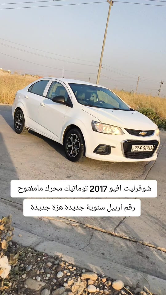 #***********  *********** #عراق #اربيل #العراق #بغداد 
