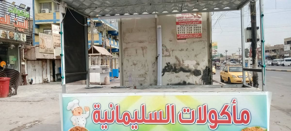 عربانة ٣في٣ • ٢ طباخ • عازل حراري