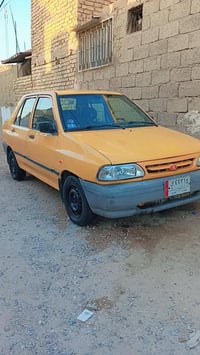 سايبه 15 • نظيفه • تحويل