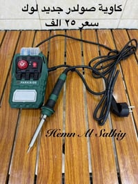 متاح • واتساب • أجهزة أخرى