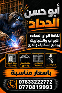 تواصل على الارقام
