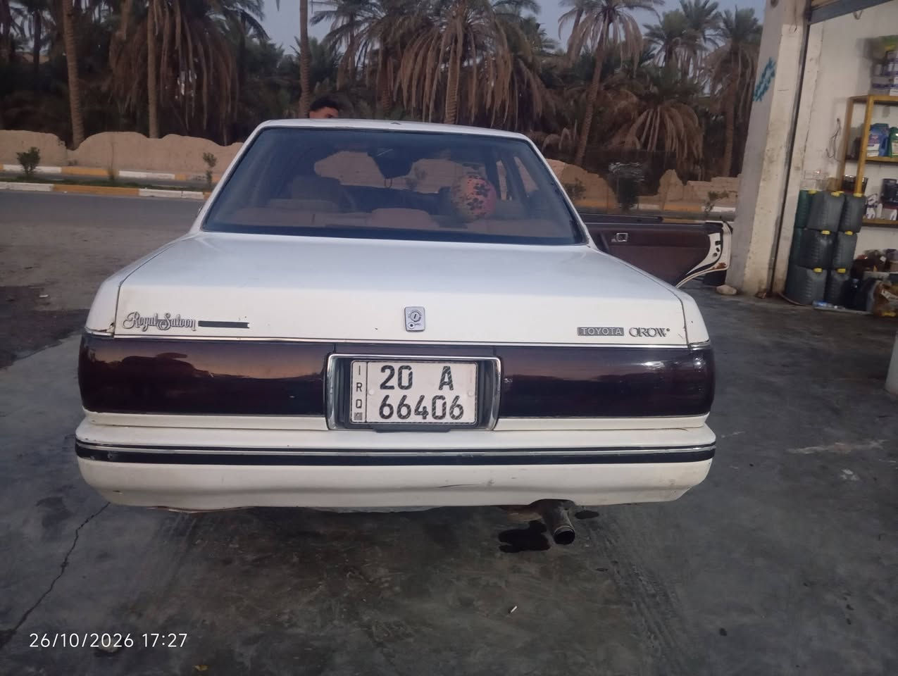 هارتوب قصير • موديل ٩٠ • نواقص بسيطة