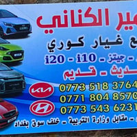 هيونداي i10 • شارع النضال • متوفر