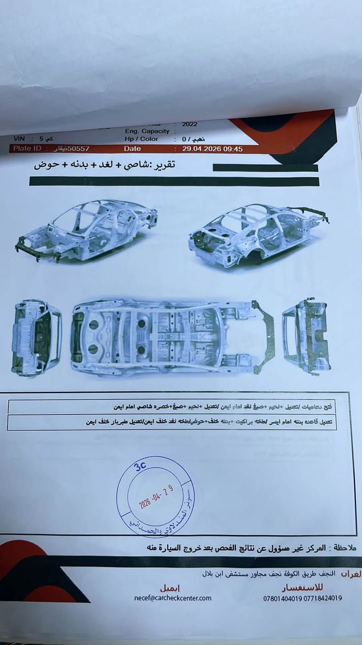 السلام عليكم 

وارد امريكي 

حادث بجم امامي فقط 

فوول مواصفات 

بصمه 

بصمه ابواب

تشغيل عن بعد

كرسي كهرباء

لايت زينون 4 عدسات 

تحكمات ستيرن 

قياده ذاتيه 

شاشه 

كامره خلفيه

مانع اتزلاق

بنوراما

كراسي جلد

تدفئه وتبريد بالكراسي

شاشه اعطال

هندبريك بصمه 

انضمه قياده

تبريد ثلج 

رادار جانبي 

رادار خلفي

راداد وسطي

تبريد قطعتين

حادث بجم امامي فقط 

فوول مواصفات 

بصمه 

بصمه ابواب

تشغيل عن بعد

كرسي كهرباء

لايت زينون 4 عدسات 

تحكمات ستيرن 

قياده ذاتيه 

شاشه 

كامره خلفيه

مانع اتزلاق

بنوراما

كراسي جلد

تدفئه وتبريد بالكراسي

شاشه اعطال

هندبريك بصمه 

اوتو هولد

انضمه قياده

تبريد ثلج 

رادار جانبي 

رادار خلفي

راداد وسطي

تبريد قطعتين

سعر 130 وبيها مجال 

*********** اتصال او وتساب
