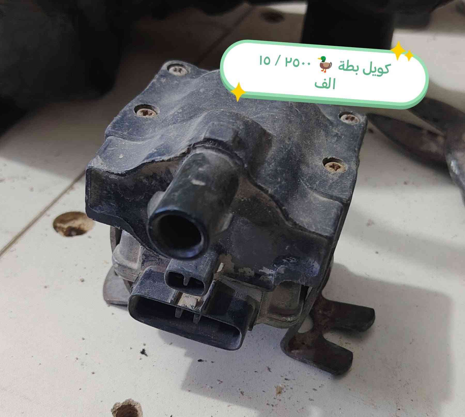 غراض بطة للبيع..  التفاصيل والاسعار بالصور موجودة..  مكاني كوفة ***********
