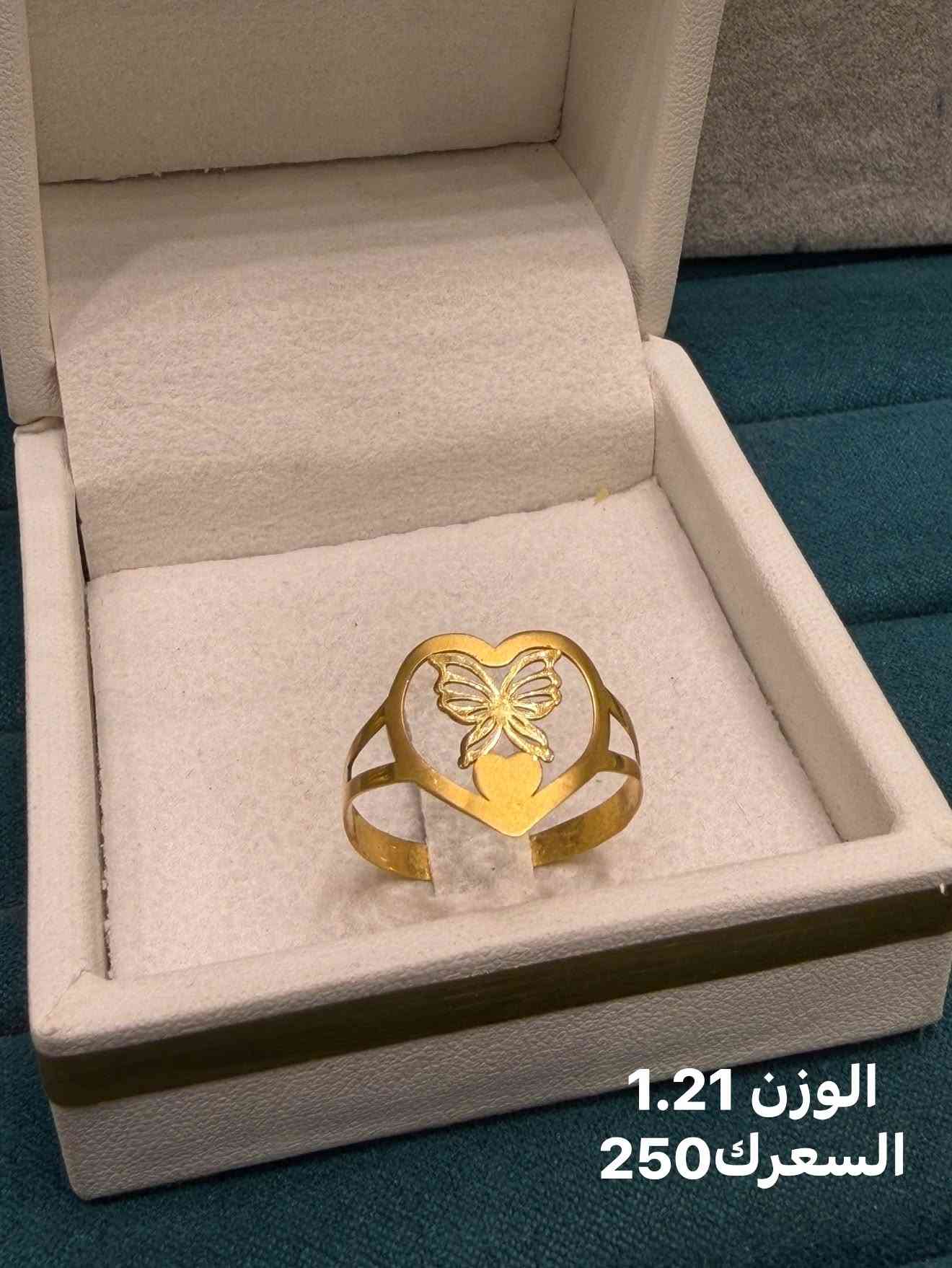 محابس فراشة • ذهب • بابل