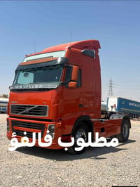 فالفو • شاصي مكسور • مدعومه