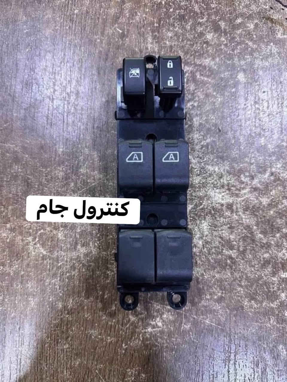 ادوات احتياطية نيسان
نيفارا 
يوجد توصيل
***********⁩
