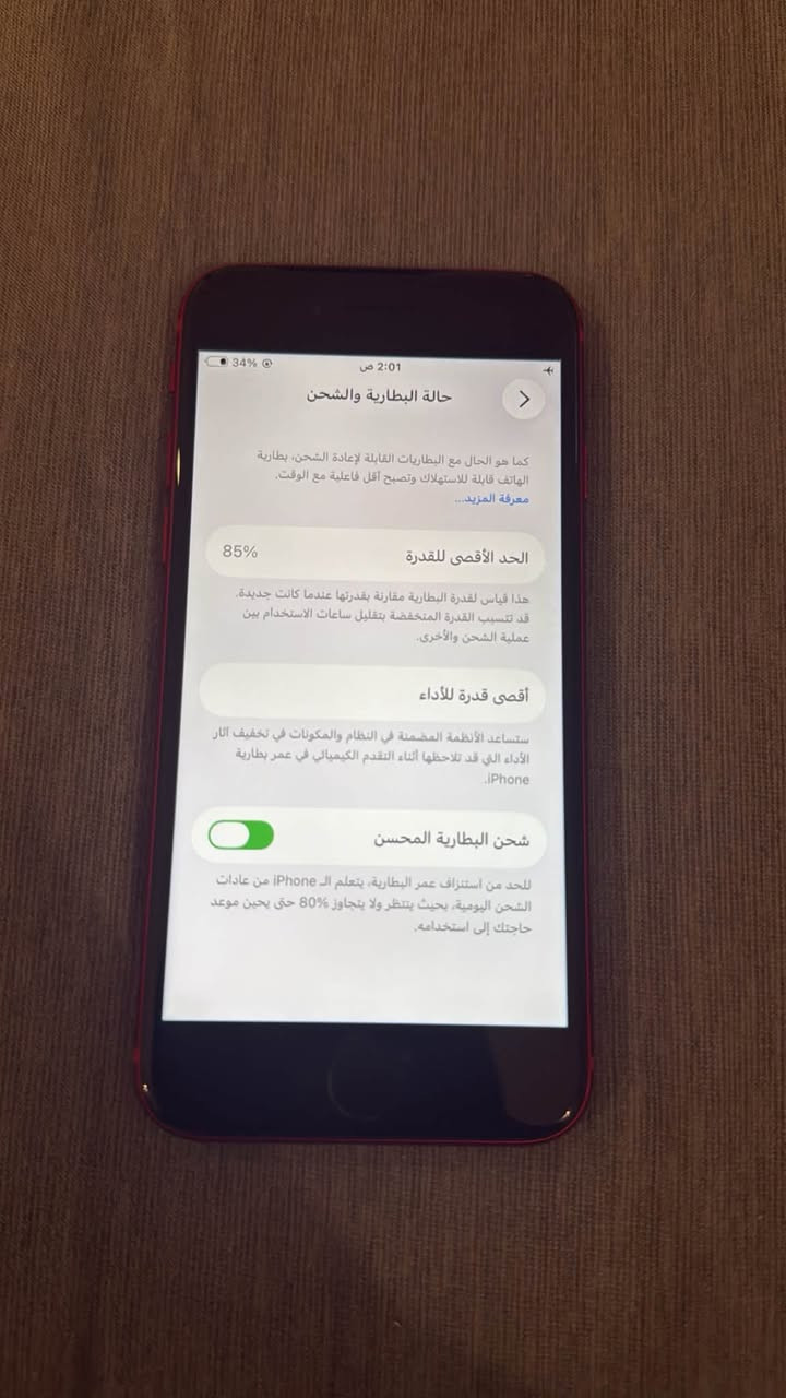 ايفون se موديل 2020
نظافة عالية
ذاكرة 64
سعر 160 بي مجال بسيط جدا
مكاني بغداد
اتصال و واتساب ***********

نص مكتوب في الصور:
- 34% 2:01 ص
- حالة البطارية والشحن
- كما هو الحال مع البطاريات القابلة لإعادة الشحن، بطارية
- الهاتف قابلة للاستهلاك وتصبح أقل فاعلية مع الوقت.
- معرفة المزيد...
- 85%
- الحد الأقصى للقدرة
- هذا قياس لقدرة البطارية مقارنة بقدرتها عندما كانت جديدة.
- قد تتسبب القدرة المنخفضة بتقليل ساعات الاستخدام بين
- عملية الشحن والأخرى.
- أقصى قدرة للأداء
- ستساعد الأنظمة المضمنة في النظام والمكونات في تخفيف آثار
- الأداء التي قد تلاحظها أثناء التقدم الكيميائي في عمر بطارية
- iPhone.
- شحن البطارية المحسن
- للحد من استنزاف عمر البطارية، يتعلم الـ iPhone من عادات
- الشحن اليومية، بحيث ينتظر ولا يتجاوز 80% حتى يحين موعد
- حاجتك إلى استخدامه.
- 34% 2:00 ص حول الاسم iPhone إصدار iOS 26.6.2 اسم الطراز iPhone SE رقم الطراز MHGR3ZD/A الرقم التسلسli FFMDNM2APLJT انتهت صلاحية التغطية الأغاني 0 الفيديوهات 2 الصور 12
