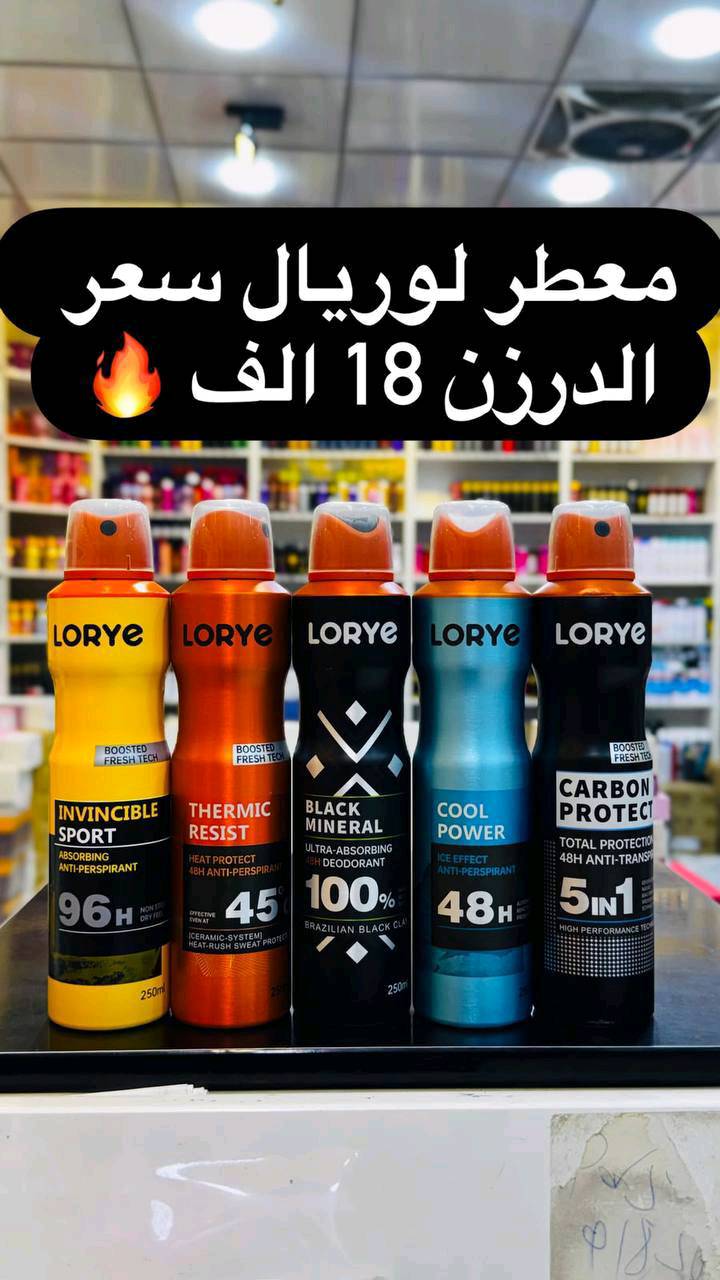 جمله فقط توصيل جميع المحافظات تواصل واتساب ***********
