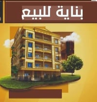 المنصور الداودي • ١٢٠م • محل ٦١٣