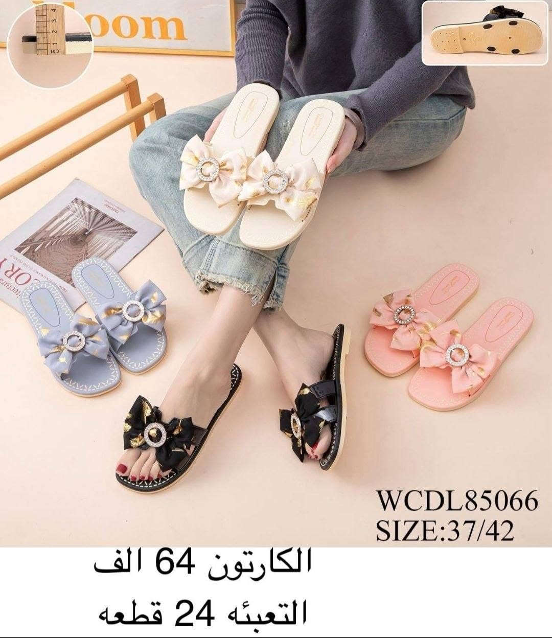 نودابلاغكم عن وصول اجمل وارقي الماركات العالمية 🥀
خدمة توصيل جميع المحافضات 🥀

الطلب شرط الفحص 🥀جملة فقط جملة فقط 

الحجز وتساب ((***********))
