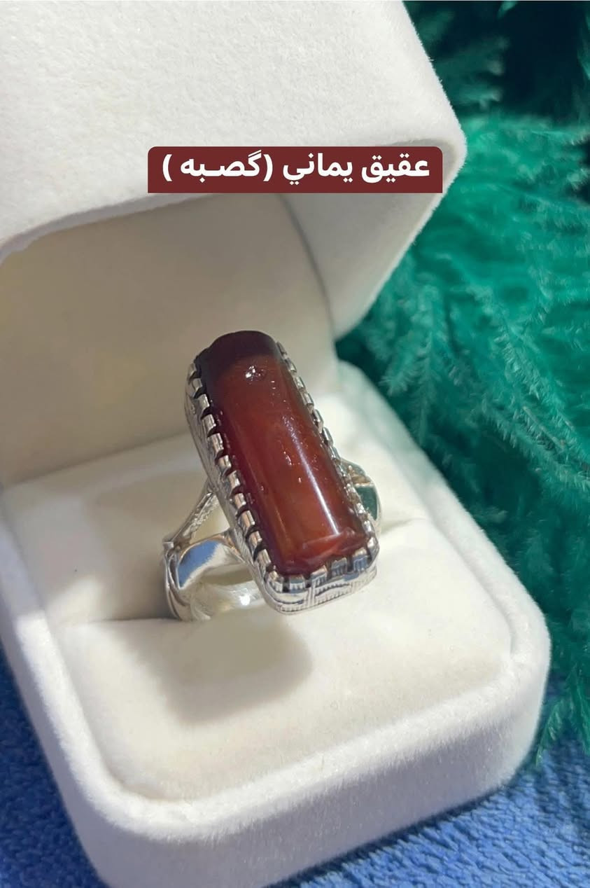 مجمـوعه من حجـر العقيق اليماني المميز والنـادر 
للاستفسار ***********
كروب العقيق اليماني

نص مكتوب في الصور:
- دلوعه عقيق اخضر
- عقيق سمائي
- عقيق يماني ( مترش )
- عقيق يماني ( شفه )
- عقيق يماني (گصبه )