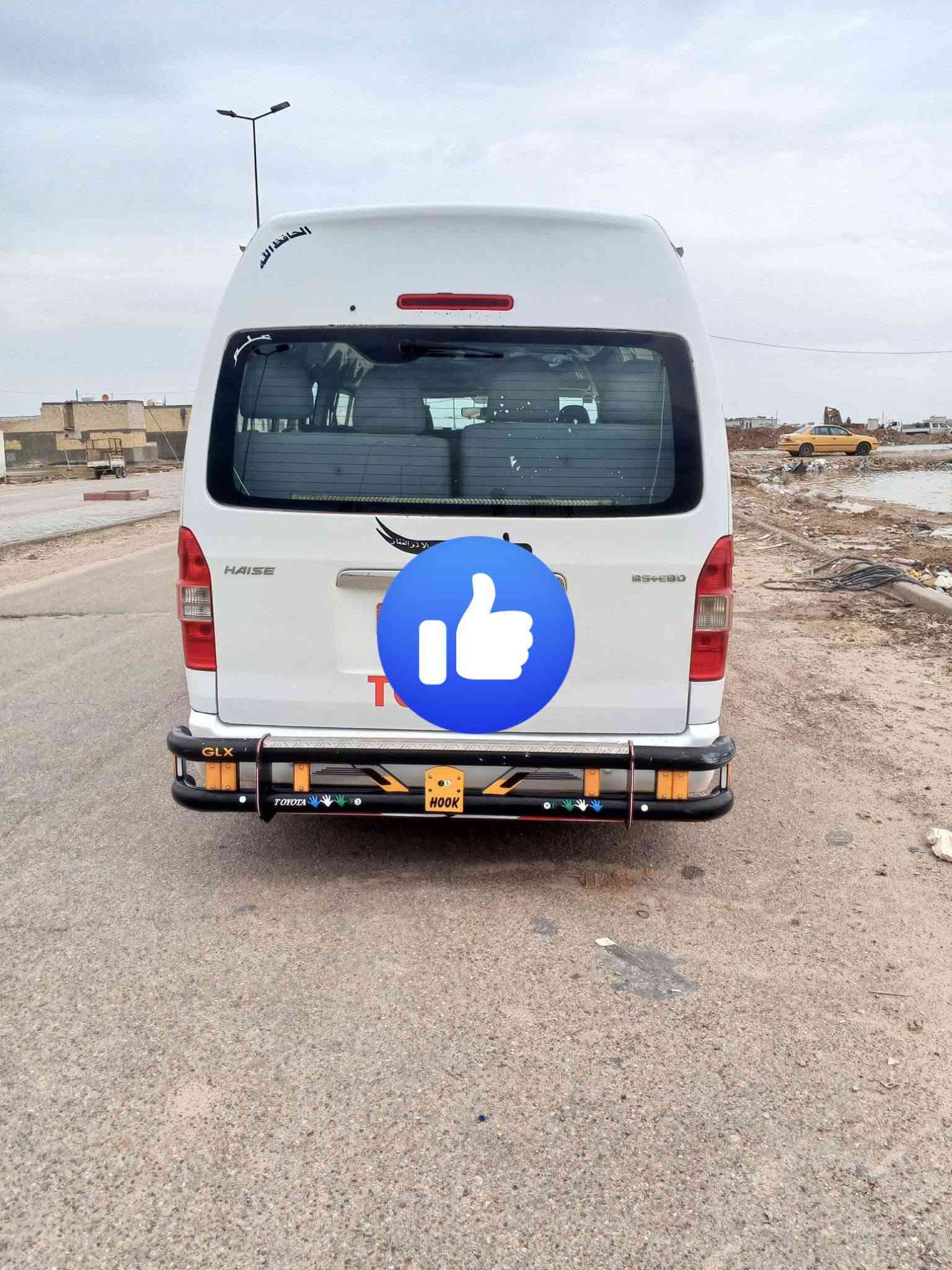 السلام عليكم 

جنبي 12 كربلاء بسمي رقم انكليزي سنوية نفاذها 2029 مصفرة هيئة ومرور 
مكفولة بس الدواير معمرة بدون ضربة وصبغ 
كير ومكينة مكفول 
حدادية وتبريد مكفول 
السيارة جاهزة للاخير 
توجد بيها منضومة غاز 
السعر المطلوب 120 وبيها مجال كلش قليل 
مكان السيارة بغداد ( الحسينية مال راشدية ) 

للاستفسار الاتصال ***********
