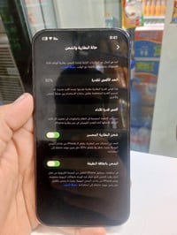 ايفون ١٢ برو ماكس • ٥١٢ • مدينة الصدر