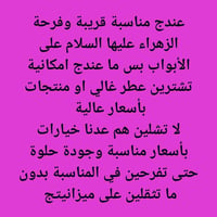 تجميل • عطور • مكملات غذائية