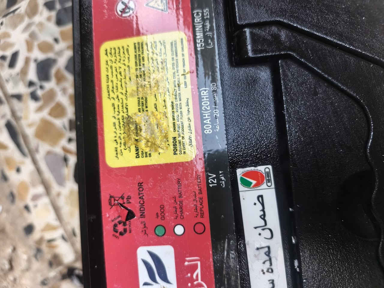 باتري كيه • بحاجة شحن • قليل الاستخدام