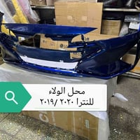 محل الولاء • السنك • خلف الاتصالات