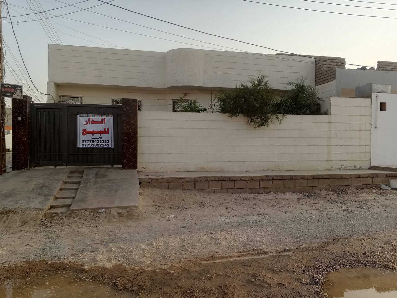 السلام عليكم بيت للبيع المثنئ خلف الخضراء المساحه206متر ركن عل شارعين  قريب عل حوالي  البيت طابق واحد غرفتي نوم +كراج يتسع سياره +حديقه كبيره لبيت بناء2021 السعر95وقابل تفاوض ***********
