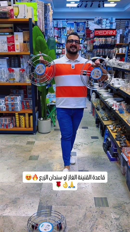 قاعدة القنينة الغاز او سندان الزرع 🔥😍🙏👌🌹 ‏‎العنوان: زيونة – قرب صالون سامو ومركز الشابندر ‏‎💬 راسلنا مباشرة على الواتساب واحجز طلبك الآن 👇 ‏https://wa.me/9647710090950 ‏‎📲 خدمة الزبائن: *********** ‏‎📞 للشكاوى: *********** ‏‎📱 حمّل تطبيق فيلا واطلب بكل سهولة: ‏‎🤖 أندرويد: ‏https://play.google.com/store/apps/details?id=com.clicklive.villa ‏‎🍎 آيفون: ‏https://apps.apple.com/app/id1600558235 ‏‎🚚 خدمة التوصيل متوفرة: بغداد – جميع المحافظات ‏‎🔥 سارع قبل نفاد الكمية! ‏‎#عروض #ترند #خصومات #تخفيضات #منزليه

نص مكتوب في الصور:
- قاعدة القنينة الغاز او سندان الزرع 😍🔥 🌹👌🙏