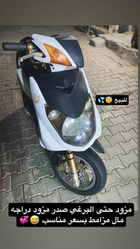 مزوده • نضيفه • دبلات