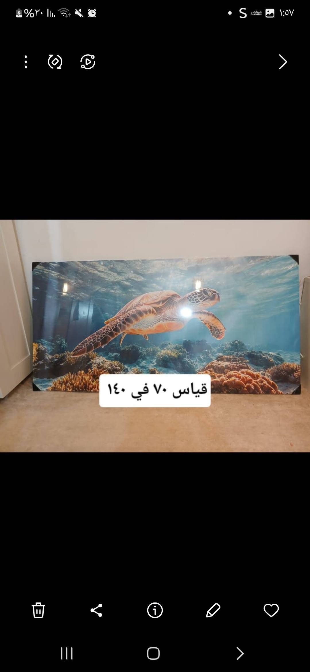لوحات رسم يدوي • قياسات متنوعة • ضرر بسيط فوق