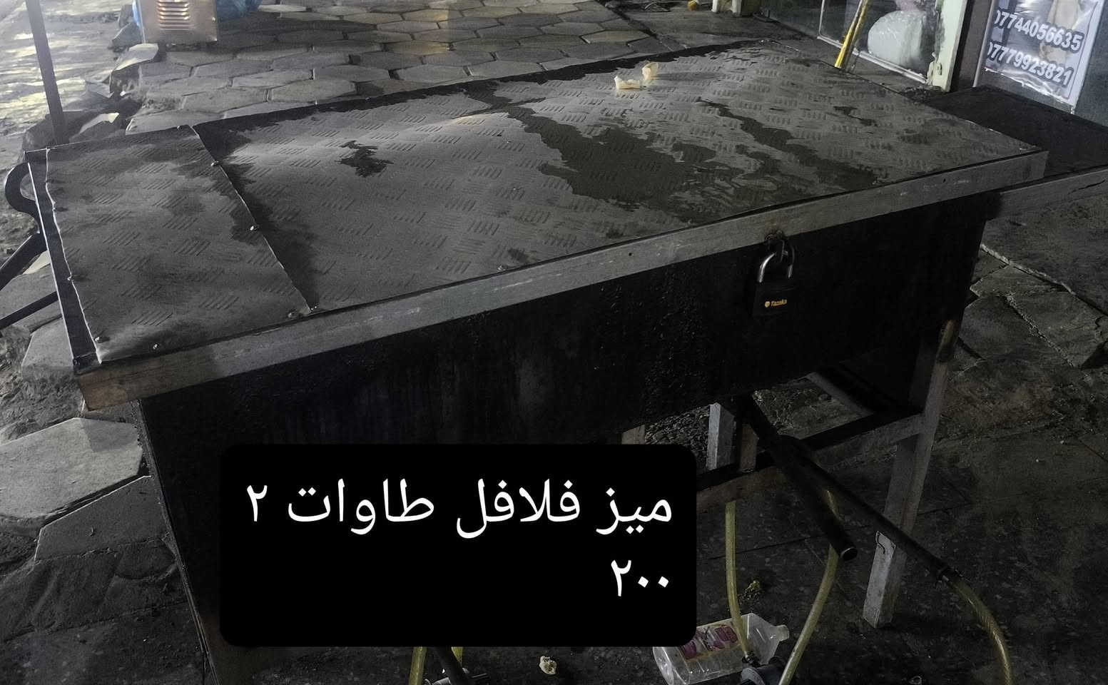 بغداد ***********
واتس اب موجود
