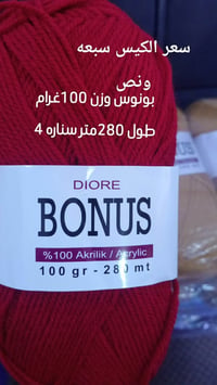 خيوط • اليزا • اوبال