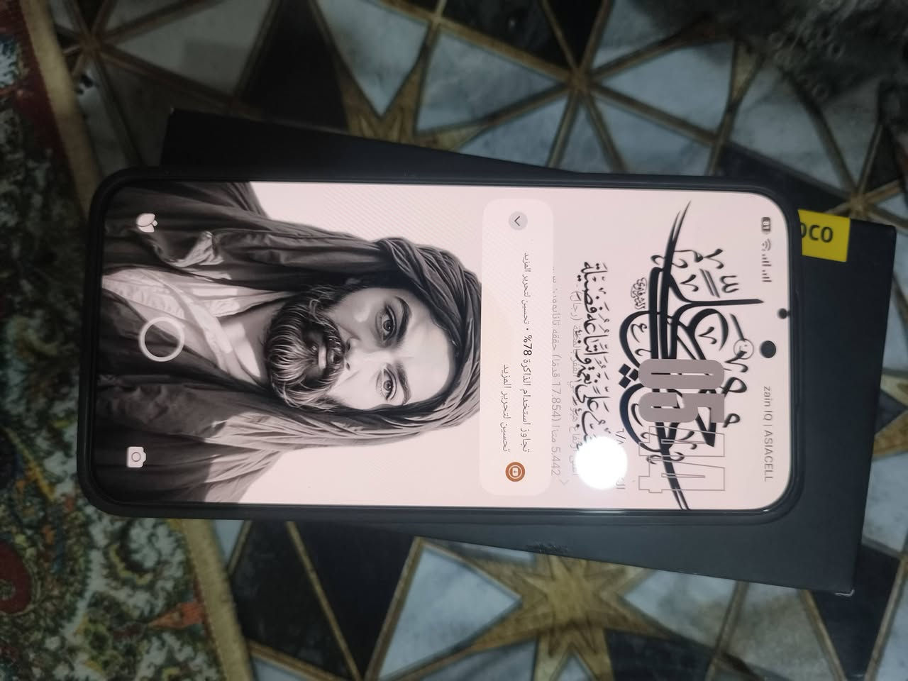 سلام عليكم بوكو إف 7 ذاكره512 كقاله نضافه 99بل ميه فقط بيه هاي نقطه فوق بطاريه97 ملحقاته كامله سعر425 بيه مجال عنوان بصره شقق الكزيزه رقم الهاتف***********فقط واتساب
