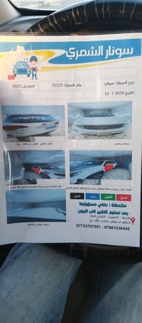 خليجي • ٢٠١٥ • ٢٤٠٠