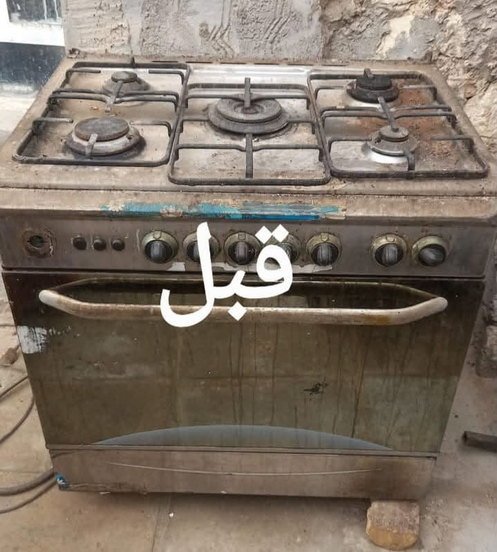 يا الله
🔴تصليح وادامت طباخات في النجف والكوفه😘😘🔥🔥 ادامه عامه 100 👉👉
بس دز العنوان واحنه نجيك للبيت🚚🚚 ناخذه ورجعه الكم جديد انشاء الله 🥰🥰

🔴العنوان نجف ***********☎️☎️
الواتساب مفتوح بكل الاوقات اتصل وبل خدمه 

🔴أدامه عامه 100 الف تشمل تبديل عيون اوالدكم والتصليح تبديل عازل حراري ومأمات  والتنضيف والنقل ذهاب وأياب  🚚🚚🚚
