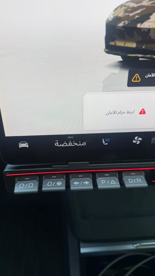 تحكمات تسلا هايلاند الشكل الجديد ترهم على موديل ٢٤ و٢٥
التحكمات الي بيها واضحة بالصور 

سعرها ١٥٠ وتوصيل موجود مكاني بغداد 

***********
